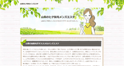 Desktop Screenshot of newsandroid.org