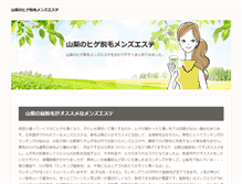 Tablet Screenshot of newsandroid.org